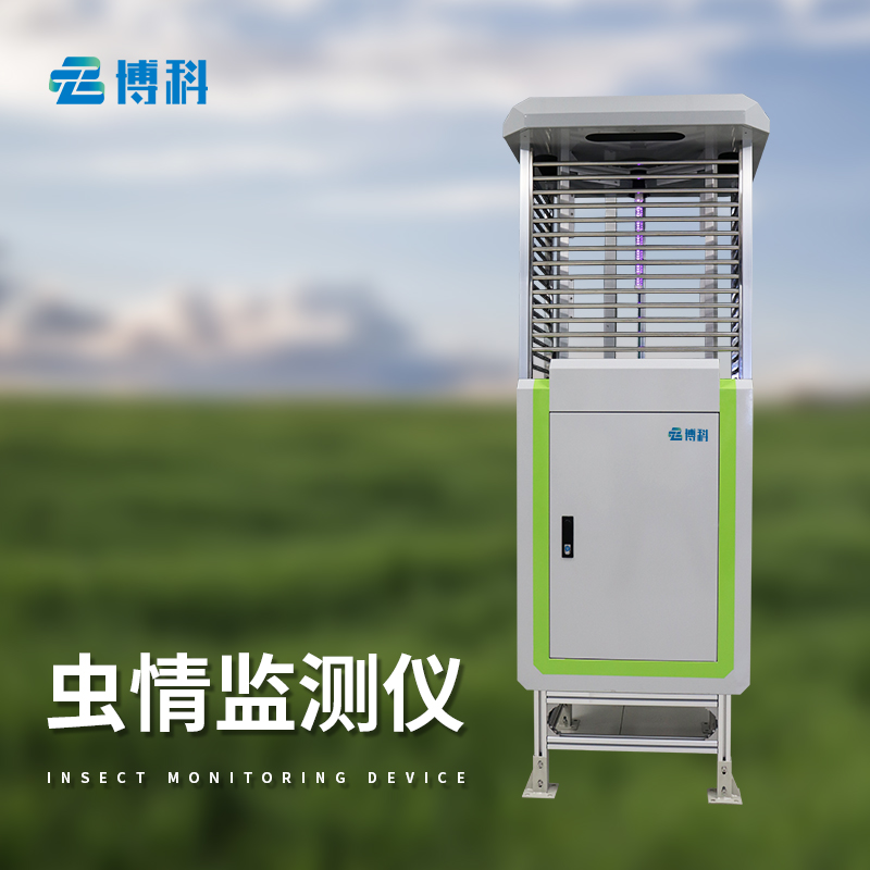 蟲情測(cè)報(bào)站