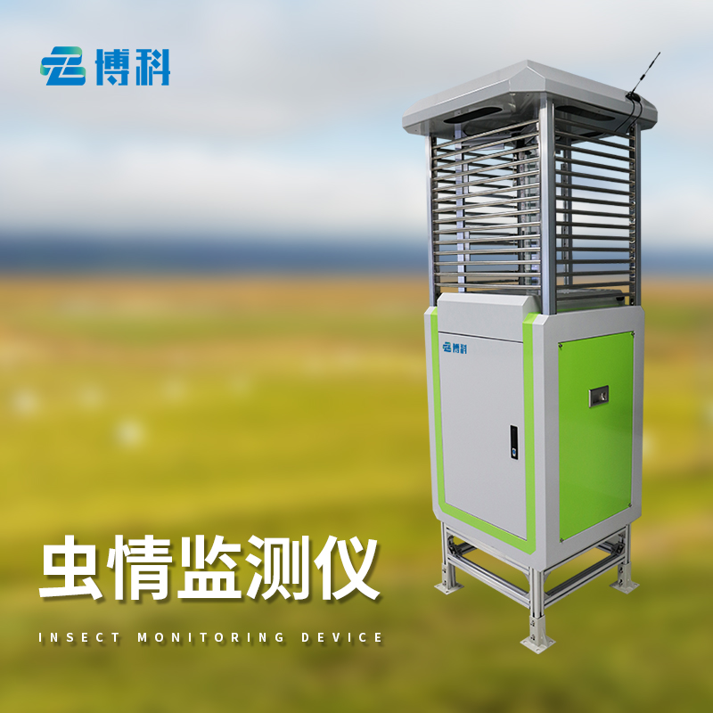 自動(dòng)蟲情測(cè)報(bào)燈